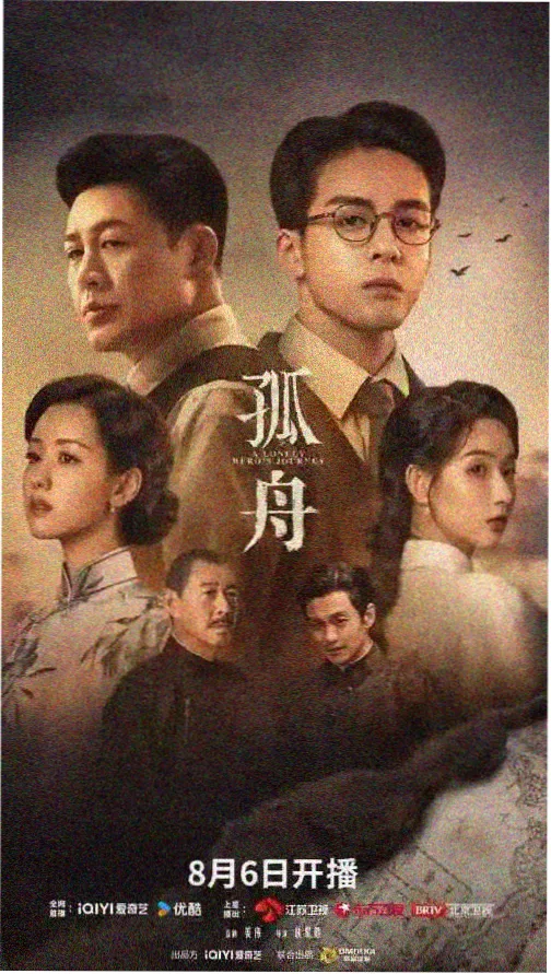 悬疑刑侦剧雾港迷局剧照