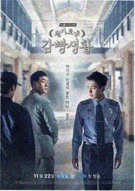 古装探案剧长安夜行录剧照