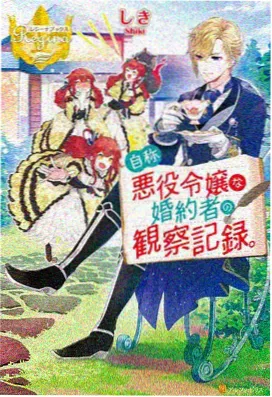 国产热血动漫少年御灵师剧照