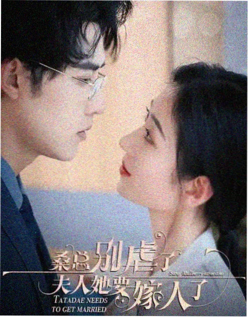 古装探案轻喜剧琉璃司剧照
